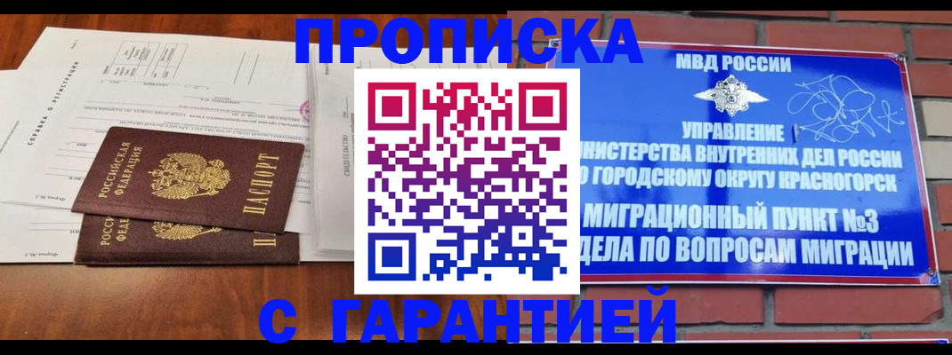 найти адрес прописки в Ворсме