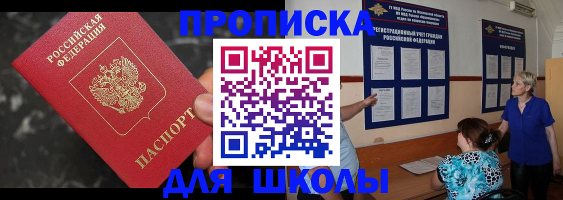 временная регистрация гарантия в Ворсме