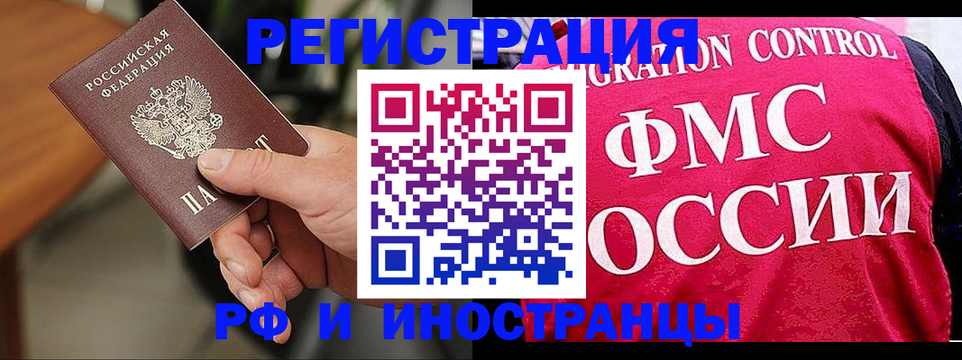 временная регистрация госуслуги в Ворсме